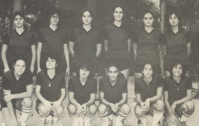 1982, «Απελπιστικά χαμηλό το μπάσκετ γυναικών».