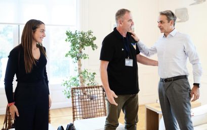 Meeting with Prime Minister of Greece